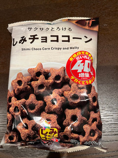 「ファミリーマート サクサクとろける しみチョココーン 40％増量 89g」のクチコミ画像 by chan-manaさん