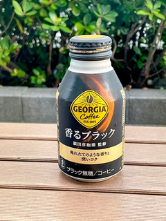 「コカ・コーラ ジョージア 香るブラック 缶260ml」のクチコミ画像 by ビールが一番さん