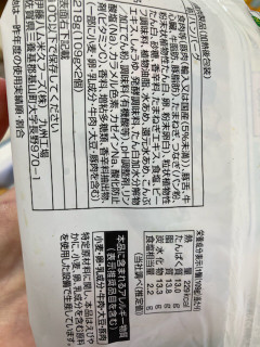 「伊藤ハム 鉄板焼きタン入りハンバーグ 袋218g」のクチコミ画像 by もぐミさん