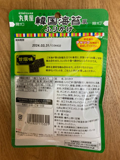 「丸美屋 韓国海苔風ふりかけ 旨塩味 大袋 袋42g」のクチコミ画像 by こまつなさん