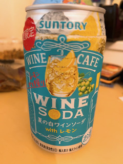 「サントリー ワインカフェ 夏の白ワインソーダ 缶350ml」のクチコミ画像 by きだっちさん