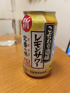 「サントリー こだわり酒場のレモンサワー 缶350ml」のクチコミ画像 by きだっちさん