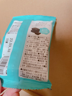 「ハートブレッドアンティーク 世にもおいしいチョコミントブラウニー 袋1個」のクチコミ画像 by awawさん