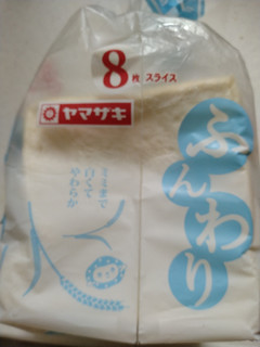 「ヤマザキ ふんわり食パン 袋8枚」のクチコミ画像 by ぴのこっここさん