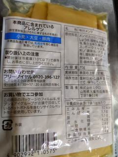 「セブンプレミアム 味付けメンマ 袋70g」のクチコミ画像 by おうちーママさん