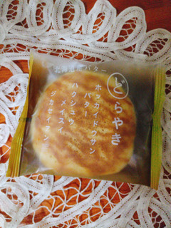 「シャトレーゼ 北海道産 バターどらやき 袋1個」のクチコミ画像 by みっち0204さん