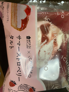 「ローソン Uchi Cafe’ × ICHIBIKO サマーストロベリータルト」のクチコミ画像 by れっどぷらむさん