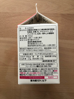 「リプトン 牛乳プリン紅茶ラテ パック450ml」のクチコミ画像 by こつめかわうそさん