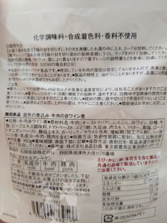 「良品計画 MUJI無印良品 世界の煮込み 牛肉の赤ワイン煮 160g」のクチコミ画像 by おうちーママさん