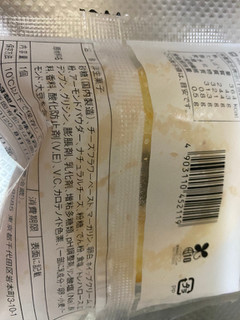「ローソン Uchi Cafe’ フィナンシェ クリームチーズ」のクチコミ画像 by れっどぷらむさん