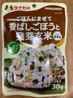「田中食品 ごはんにまぜて 香ばしごぼうと発芽玄米 30g」のクチコミ画像 by こまつなさん