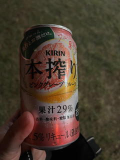 「KIRIN 本搾り チューハイ ピンクグレープフルーツ 缶500ml」のクチコミ画像 by ひろたまさん