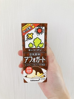 「キッコーマン 豆乳飲料 アフォガート パック200ml」のクチコミ画像 by ちゃーぼーさん