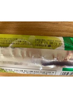 「シャトレーゼ 果実食感バー シャインマスカット 60ml」のクチコミ画像 by こまつなさん