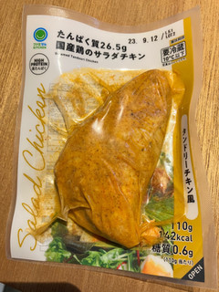 「ファミリーマート たんぱく質26.5g国産鶏のサラダチキン タンドリーチキン風」のクチコミ画像 by kawawawawaさん