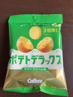 「カルビー ポテトデラックス サワークリーム味 袋50g」のクチコミ画像 by chan-manaさん