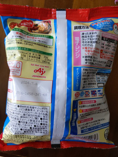 「味の素食品冷凍 それいけ！アンパンマンポテト 袋270g」のクチコミ画像 by おうちーママさん
