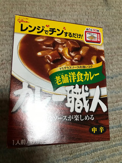 「江崎グリコ カレー職人 老舗洋食カレー 中辛 箱170g」のクチコミ画像 by もぐもぐもぐ太郎さん