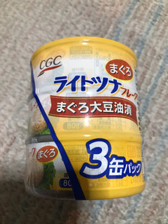 「CGC ライトツナフレーク まぐろ 缶80g×3」のクチコミ画像 by もぐもぐもぐ太郎さん