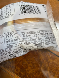 「ローソン もちぷよ 北海道産牛乳入りミルククリーム」のクチコミ画像 by gologoloさん