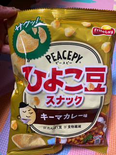 「フリトレー PEACEPY ひよこ豆スナック キーマカレー味 袋45g」のクチコミ画像 by gologoloさん