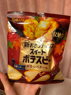 「東ハト スイートポテスピー おさつバター味 袋55g」のクチコミ画像 by mamaimeroさん