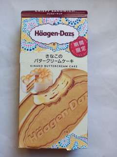 「ハーゲンダッツ クリスピーサンド きなこのバタークリームケーキ 箱60ml」のクチコミ画像 by めたろうさん