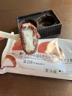 「ローソン Uchi Cafe’ クリーム包んだ生チョコトリュフ 2個入」のクチコミ画像 by chan-manaさん