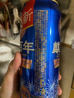 「KIRIN 麒麟百年 グレープフルーツサワー 缶500ml」のクチコミ画像 by gologoloさん