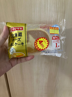 「ヤマザキ 北海道チーズ蒸しケーキ 袋1個」のクチコミ画像 by みもとさん
