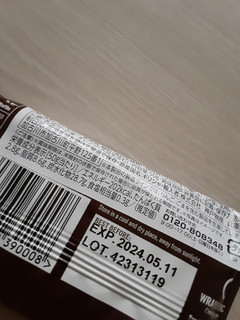「神戸物産 業務スーパー ソフトワッフル ヘーゼルナッツチョコクリーム 袋1個」のクチコミ画像 by もこもこもっちさん