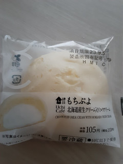 「ローソン もちぷよ 北海道産牛乳入りミルククリーム」のクチコミ画像 by もこもこもっちさん