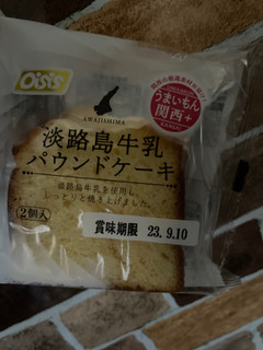 「オイシス 淡路島牛乳パウンドケーキ 袋2個」のクチコミ画像 by カシューナッツ大好きさん