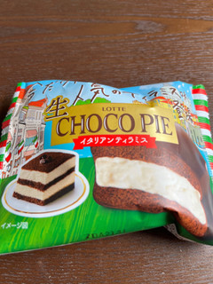 「ロッテ 生チョコパイ イタリアンティラミス 袋1個」のクチコミ画像 by chan-manaさん