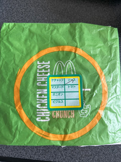 「マクドナルド チキチー チキンチーズバーガー」のクチコミ画像 by 食いしん坊ごりらさん