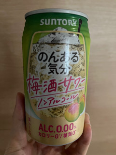 「サントリー のんある気分 梅酒サワー ノンアルコール 缶350ml」のクチコミ画像 by chan-manaさん