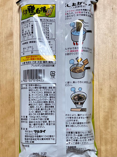 「マルタイ 大分鶏白湯ラーメン 袋186g」のクチコミ画像 by 踊る埴輪さん
