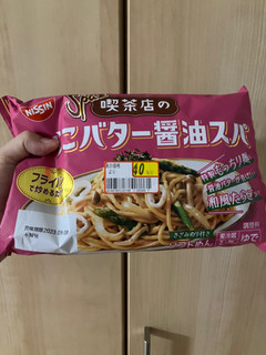 「日清食品チルド Spa王 喫茶店のたらこバター醤油スパ 袋420g」のクチコミ画像 by みもとさん