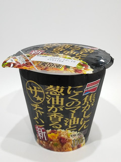 「味の素冷凍食品 ザ★チャーハン 袋600g」のクチコミ画像 by ばぶたろうさん