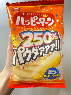 「亀田製菓 パウダー250％ ハッピーターン 袋53g」のクチコミ画像 by 太らない体がほしいさん