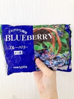 「業務スーパー ブルーベリー 袋500g」のクチコミ画像 by ちゃーぼーさん