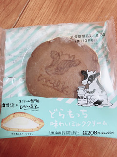 「ローソン Uchi Cafe’ × Milk どらもっち 味わいミルククリーム」のクチコミ画像 by マナティ優さん