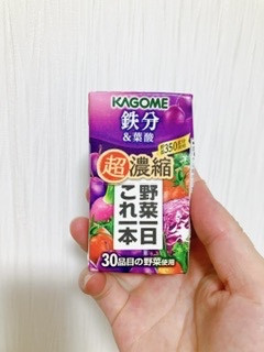 「カゴメ 野菜一日これ一本 超濃縮 鉄分＆葉酸 パック125ml」のクチコミ画像 by ちゃーぼーさん