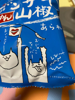 「岩塚製菓 バンザイちりめん山椒 30g」のクチコミ画像 by gologoloさん