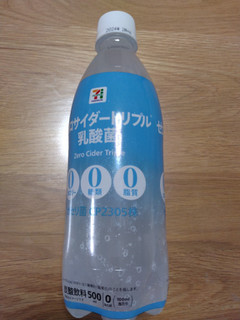 「セブン＆アイ セブンプレミアム ゼロサイダートリプル 乳酸菌 ペット500ml」のクチコミ画像 by ぴのこっここ就寝中さん