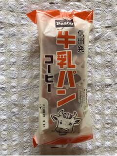 「Pasco 牛乳パン コーヒー 袋1個」のクチコミ画像 by nagomi7さん