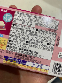 「森永製菓 白いダース 香る苺 箱12粒」のクチコミ画像 by gologoloさん