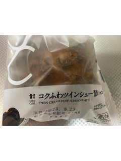 「ローソン Uchi Cafe’ コクふわツインシュー 濃厚ショコラ」のクチコミ画像 by れっどぷらむさん