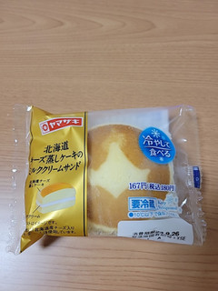 「ヤマザキ 北海道チーズ蒸しケーキのミルククリームサンド」のクチコミ画像 by さくらさくさくさん