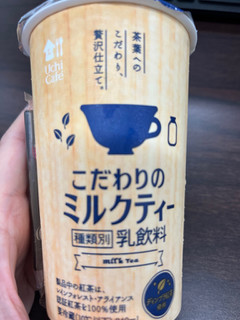 「ローソン Uchi Café こだわりのミルクティー 240ml」のクチコミ画像 by ひろたまさん